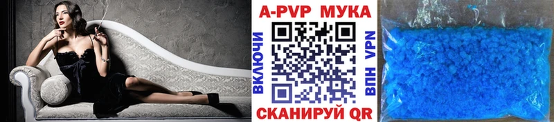 А ПВП VHQ  закладка  Краснослободск 
