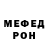 МЕТАДОН кристалл Kamile Allahverdiyev