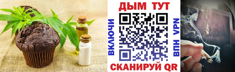 даркнет как зайти kraken как войти Краснослободск где можно купить наркотик Canna-Cookies конопля