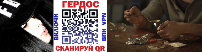 shop клад Краснослободск ГЕРОИН VHQ