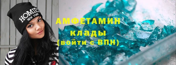 кокаин премиум Нязепетровск