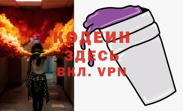 спиды Нягань
