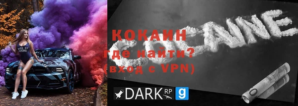 кокаин премиум Нязепетровск