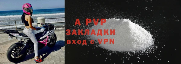 марихуана Новодвинск