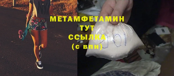 спиды Нягань
