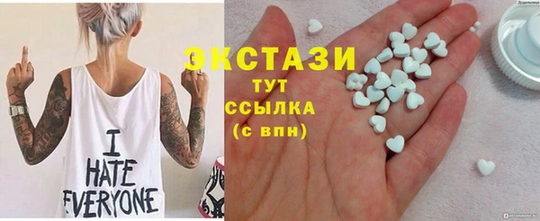 марки nbome Новокубанск