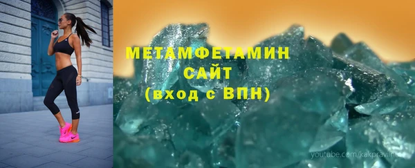 Альфа ПВП Няндома
