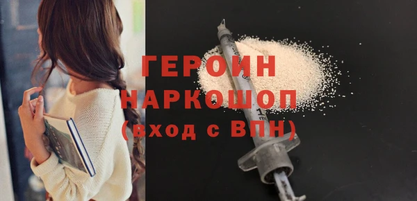 марки nbome Новокубанск