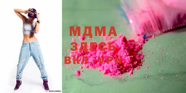 марихуана Новодвинск