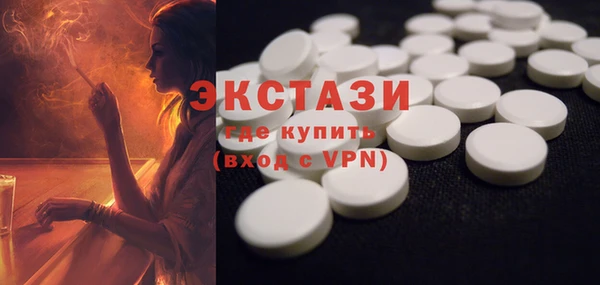 кокаин премиум Нязепетровск