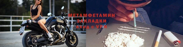 кокаин премиум Нязепетровск