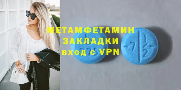 спиды Нягань