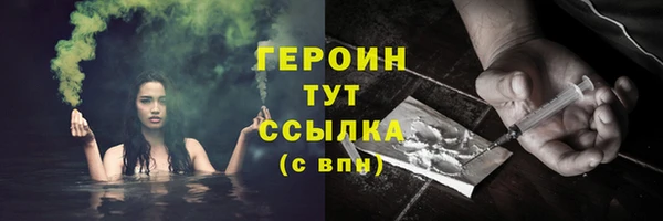 спиды Нягань