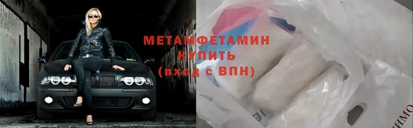 кокаин премиум Нязепетровск