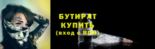 кокаин премиум Нязепетровск