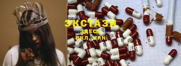 кокаин премиум Нязепетровск