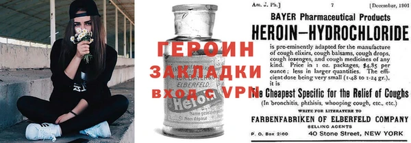 спиды Нягань