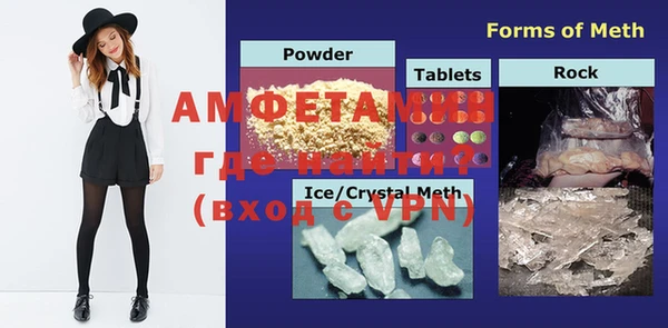 ECSTASY Новозыбков
