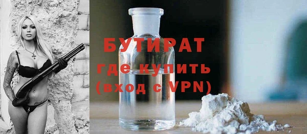 марки nbome Новокубанск