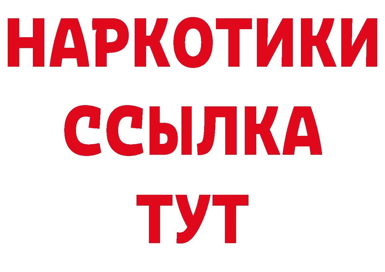 Где купить наркотики? дарк нет официальный сайт Краснослободск