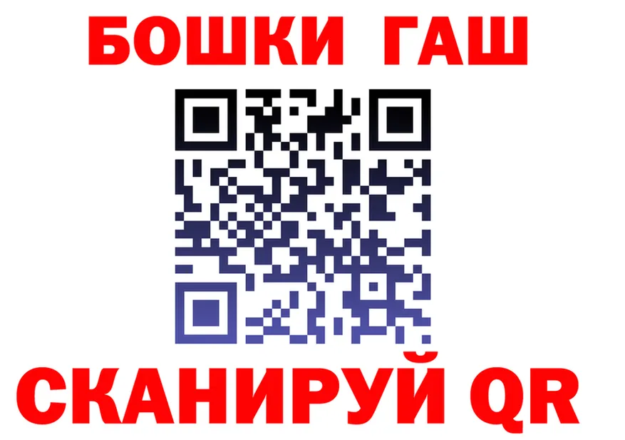 ТГК Wax ТОР маркетплейс мега Краснослободск