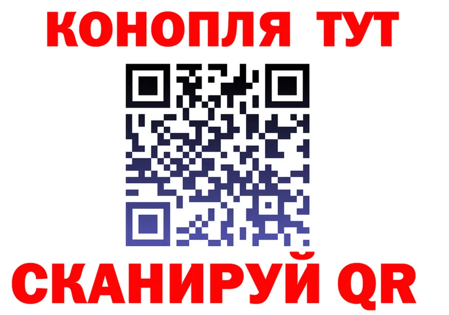 ГАШ VHQ зеркало это МЕГА Краснослободск