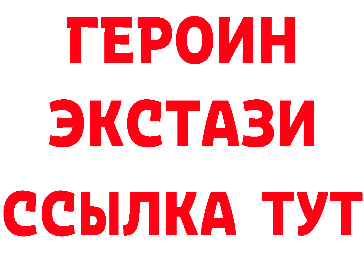 Бутират бутандиол зеркало сайты даркнета blacksprut Краснослободск