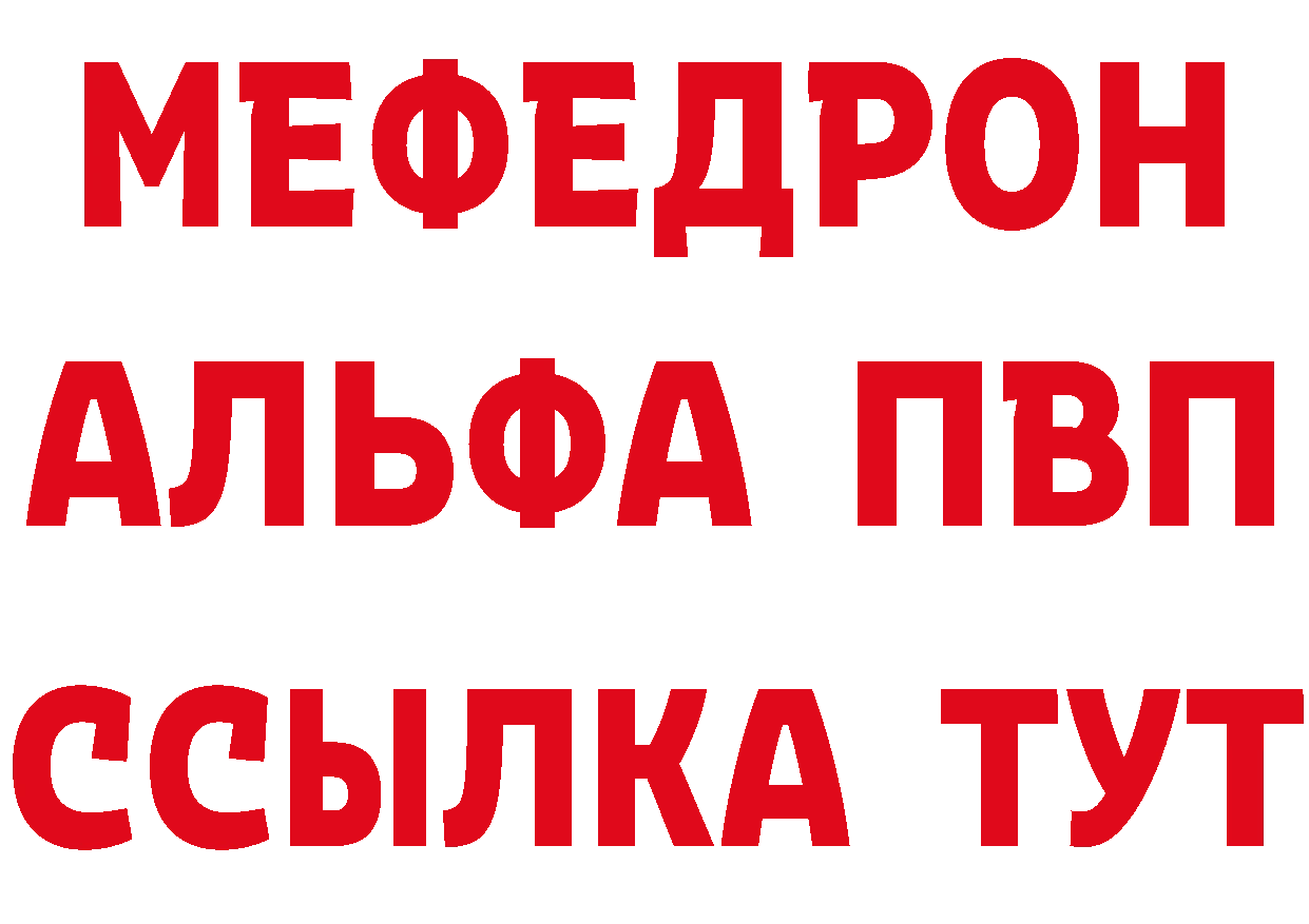 АМФ 98% зеркало даркнет гидра Краснослободск