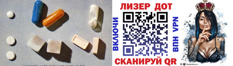 Лсд 25 экстази ecstasy  Краснослободск 