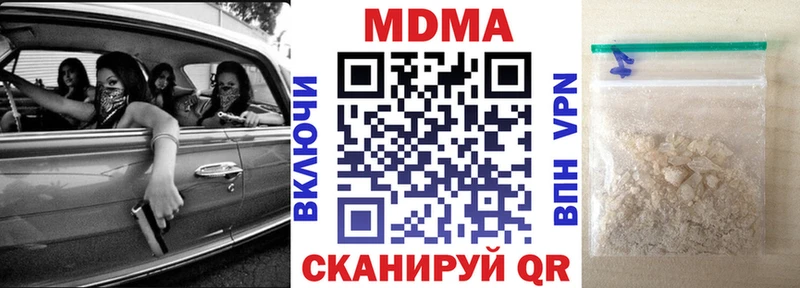 МДМА кристаллы Краснослободск