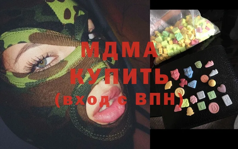 магазин  наркотиков  Краснослободск  сайты даркнета как зайти  MDMA Molly 