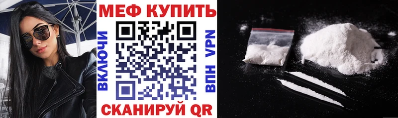 MEGA зеркало  Краснослободск  Меф кристаллы  цены наркотик 