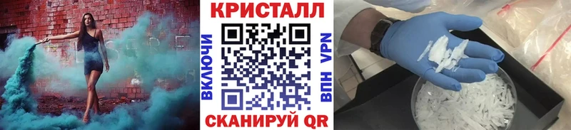 mega рабочий сайт Краснослободск Первитин винт