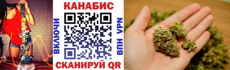 Канабис White Widow  Краснослободск 
